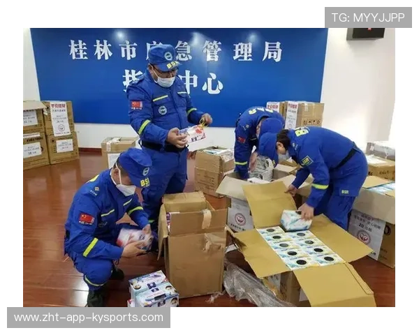 主办方赛事志愿者应急药物发放权限与记录模板，志愿者应急救援